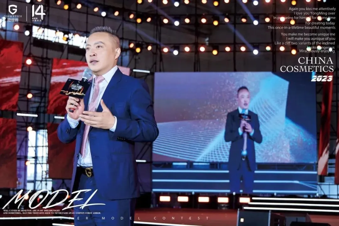 【行业动态】唐德高会长应邀出席蒄缇雅十四周年庆典并致辞
