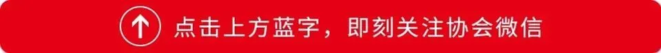 【聚焦热点】扬州市美发美容与摄影协会第四次会员代表大会成功召开