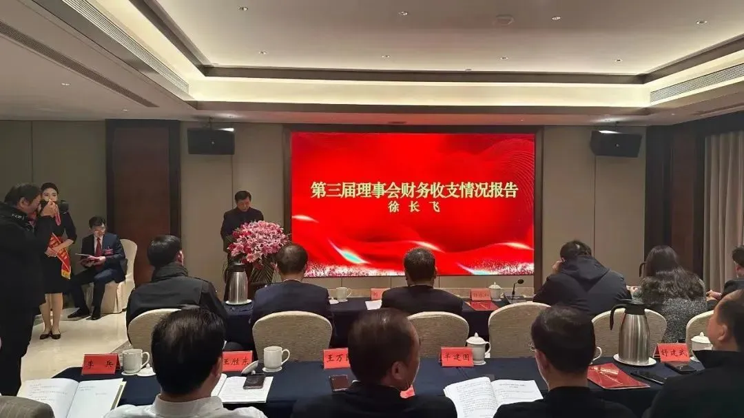 【聚焦热点】扬州市美发美容与摄影协会第四次会员代表大会成功召开