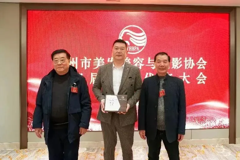【聚焦热点】扬州市美发美容与摄影协会第四次会员代表大会成功召开