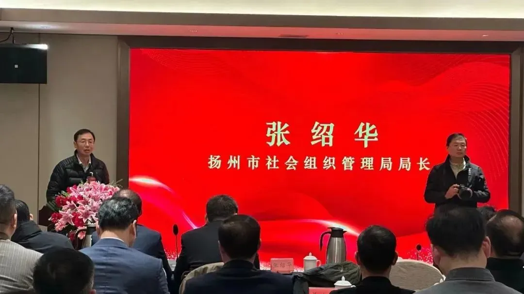 【聚焦热点】扬州市美发美容与摄影协会第四次会员代表大会成功召开