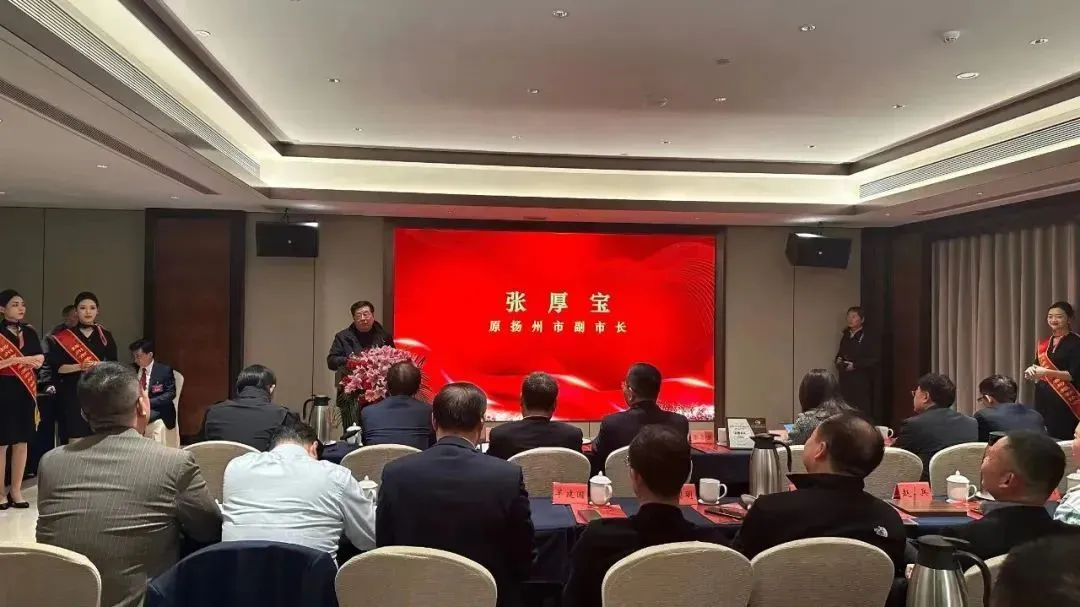【聚焦热点】扬州市美发美容与摄影协会第四次会员代表大会成功召开
