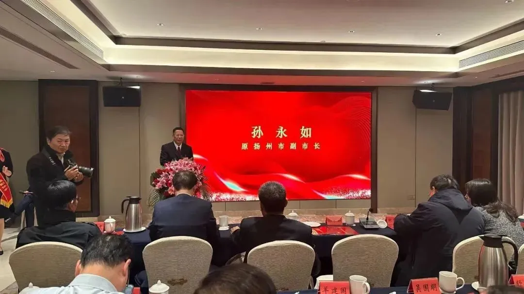 【聚焦热点】扬州市美发美容与摄影协会第四次会员代表大会成功召开