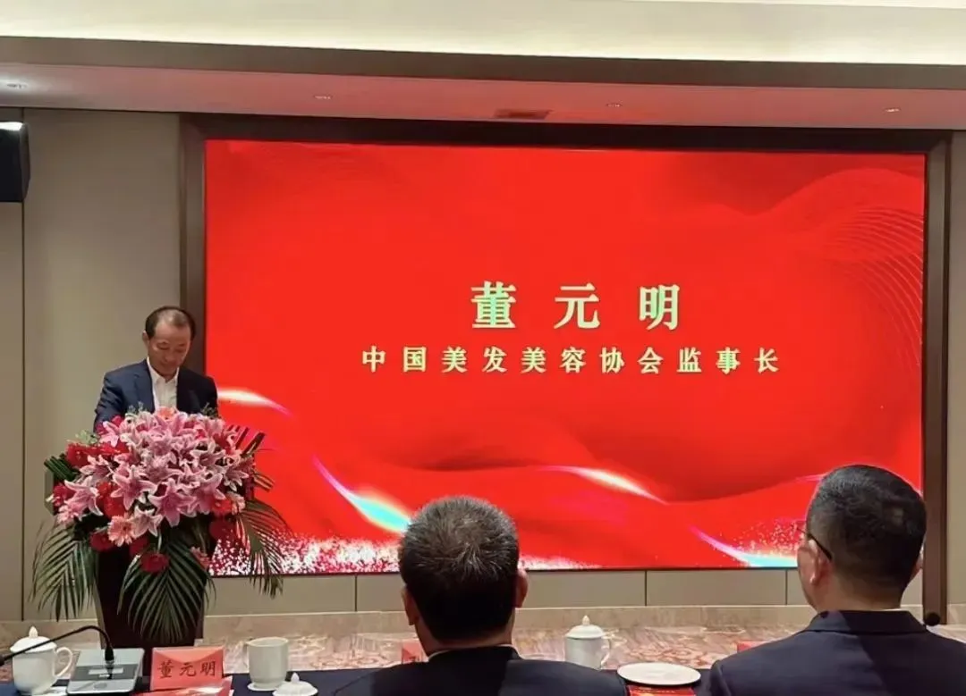 【聚焦热点】扬州市美发美容与摄影协会第四次会员代表大会成功召开