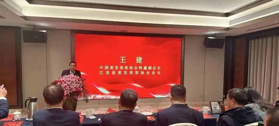 【聚焦热点】扬州市美发美容与摄影协会第四次会员代表大会成功召开