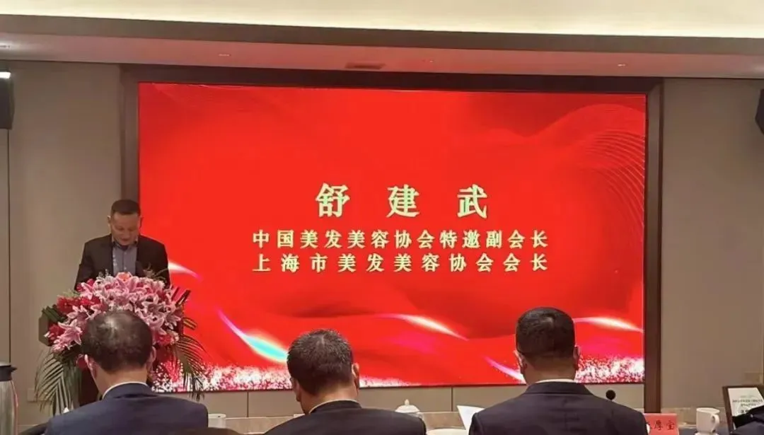 【聚焦热点】扬州市美发美容与摄影协会第四次会员代表大会成功召开