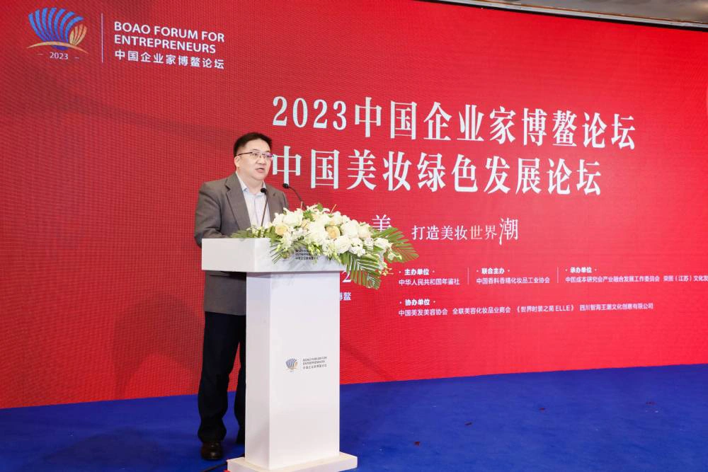 【聚焦热点】唐德高会长应邀赴博鳌出席中国美妆绿色发展论坛并走访调研海南美业各级协会