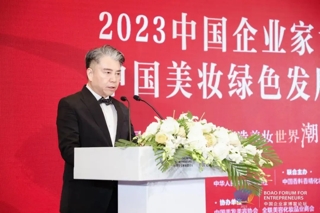 【聚焦热点】唐德高会长应邀赴博鳌出席中国美妆绿色发展论坛并走访调研海南美业各级协会