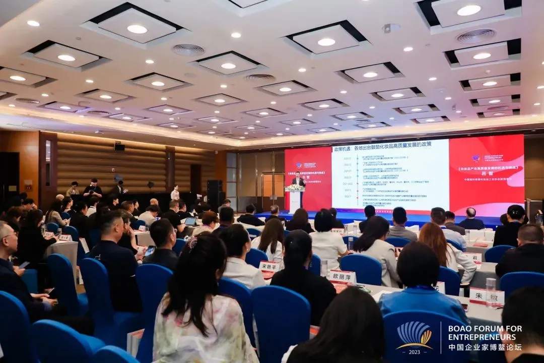【聚焦热点】唐德高会长应邀赴博鳌出席中国美妆绿色发展论坛并走访调研海南美业各级协会