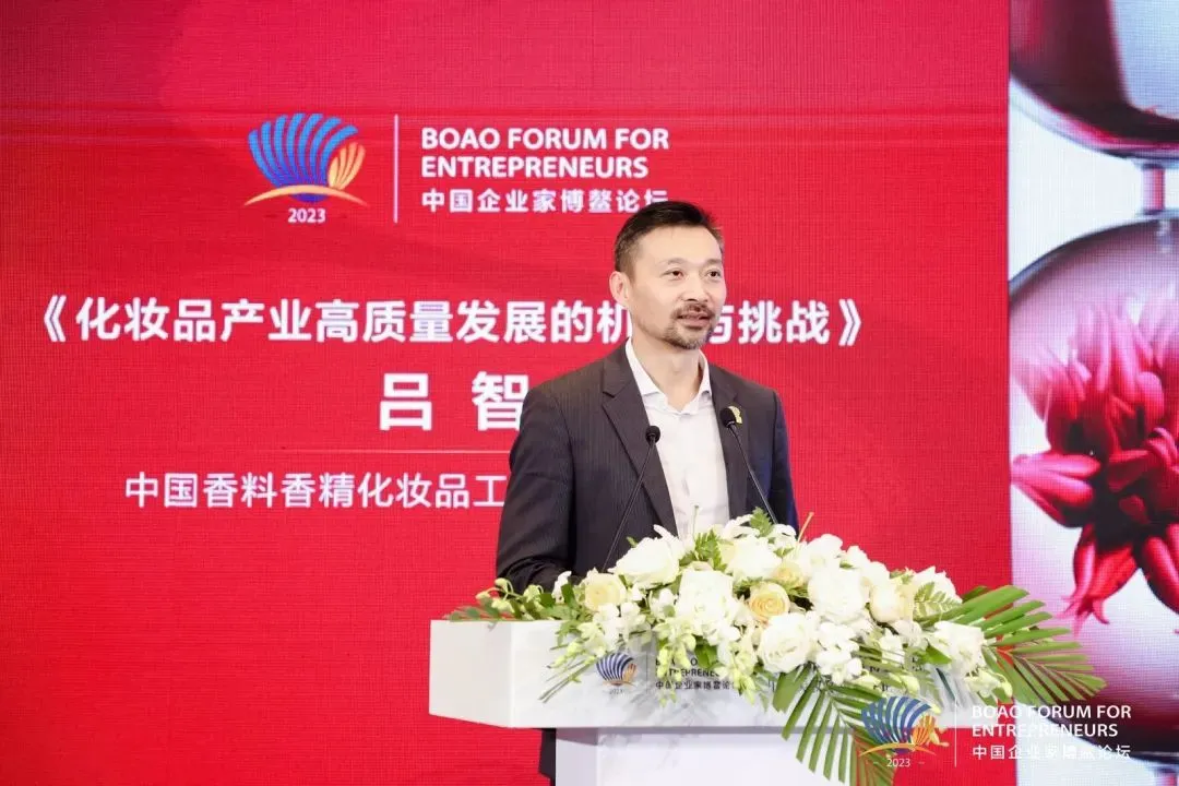 【聚焦热点】唐德高会长应邀赴博鳌出席中国美妆绿色发展论坛并走访调研海南美业各级协会