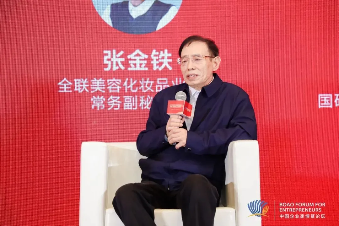 【聚焦热点】唐德高会长应邀赴博鳌出席中国美妆绿色发展论坛并走访调研海南美业各级协会