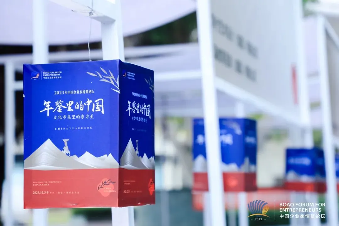 【聚焦热点】唐德高会长应邀赴博鳌出席中国美妆绿色发展论坛并走访调研海南美业各级协会