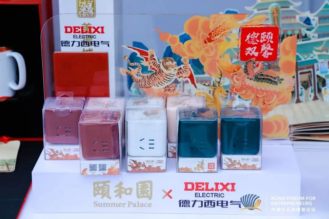 【聚焦热点】唐德高会长应邀赴博鳌出席中国美妆绿色发展论坛并走访调研海南美业各级协会