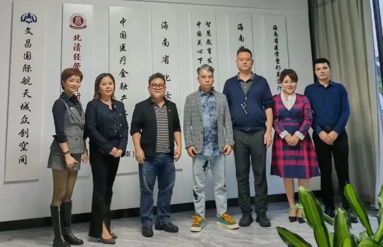 【聚焦热点】唐德高会长应邀赴博鳌出席中国美妆绿色发展论坛并走访调研海南美业各级协会