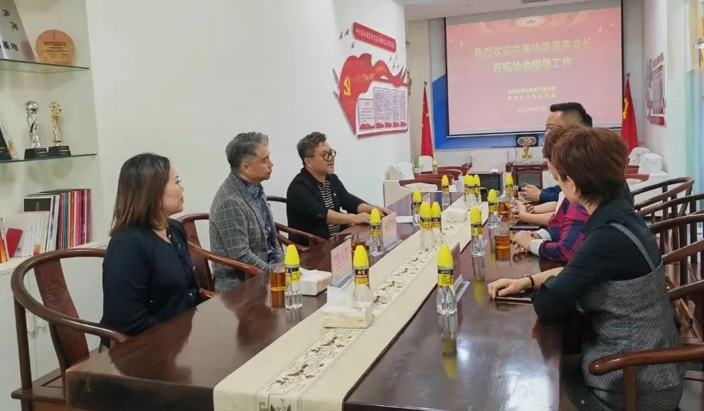 【聚焦热点】唐德高会长应邀赴博鳌出席中国美妆绿色发展论坛并走访调研海南美业各级协会