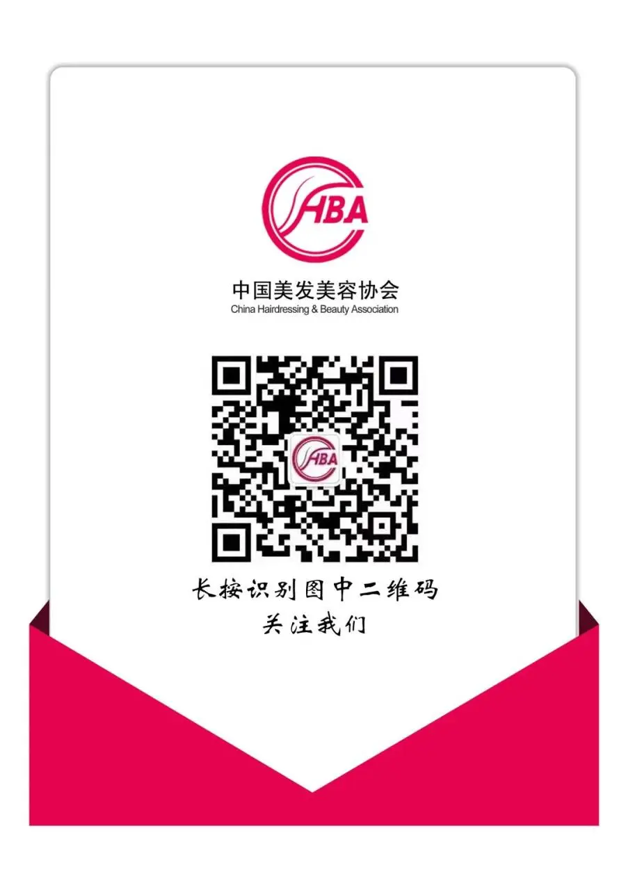 【聚焦热点】唐德高会长应邀赴博鳌出席中国美妆绿色发展论坛并走访调研海南美业各级协会